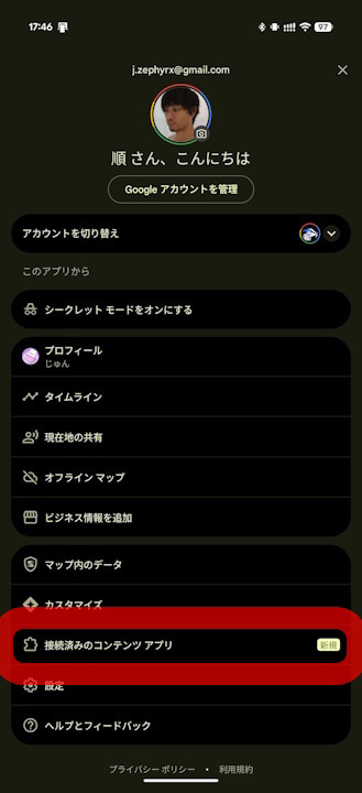Ask Maps