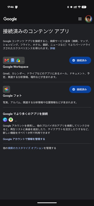 Ask Maps