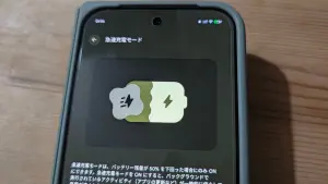 Extreme Charging