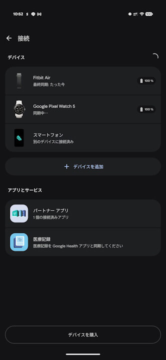 Fitbit Air Charging Doc
