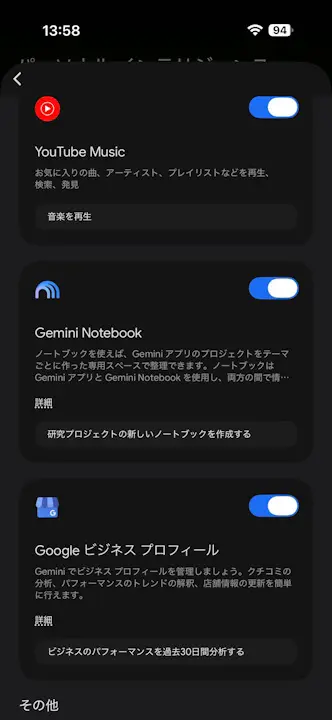 Gemini Apps Gemini Notebook