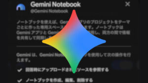 Gemini Apps Gemini Notebook