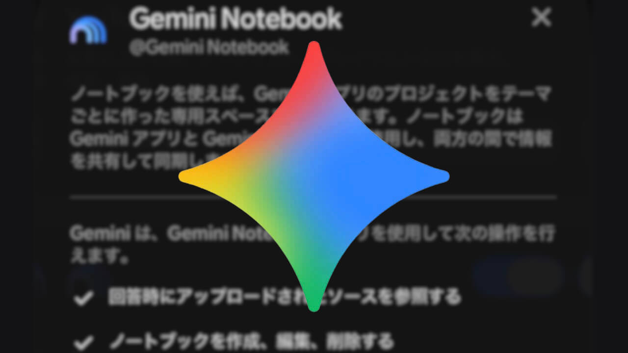Gemini Apps Gemini Notebook