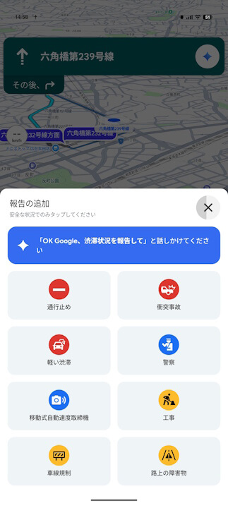 Google Maps