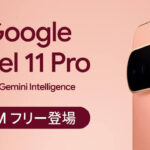 Google Pixel 11