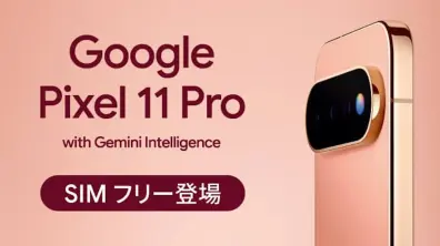 Google Pixel 11