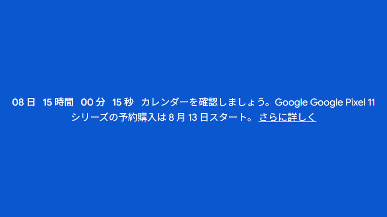 Google Pixel 11
