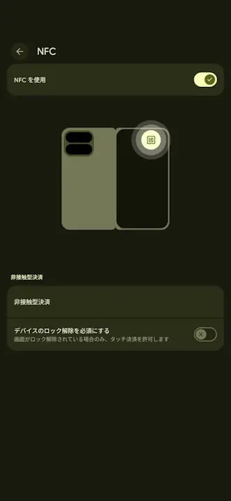 Google Pixel 11 Pro Fold