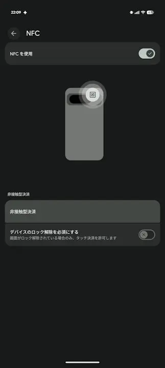 Google Pixel 11 Pro XL