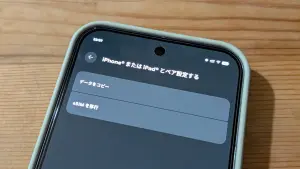 Google Pixel