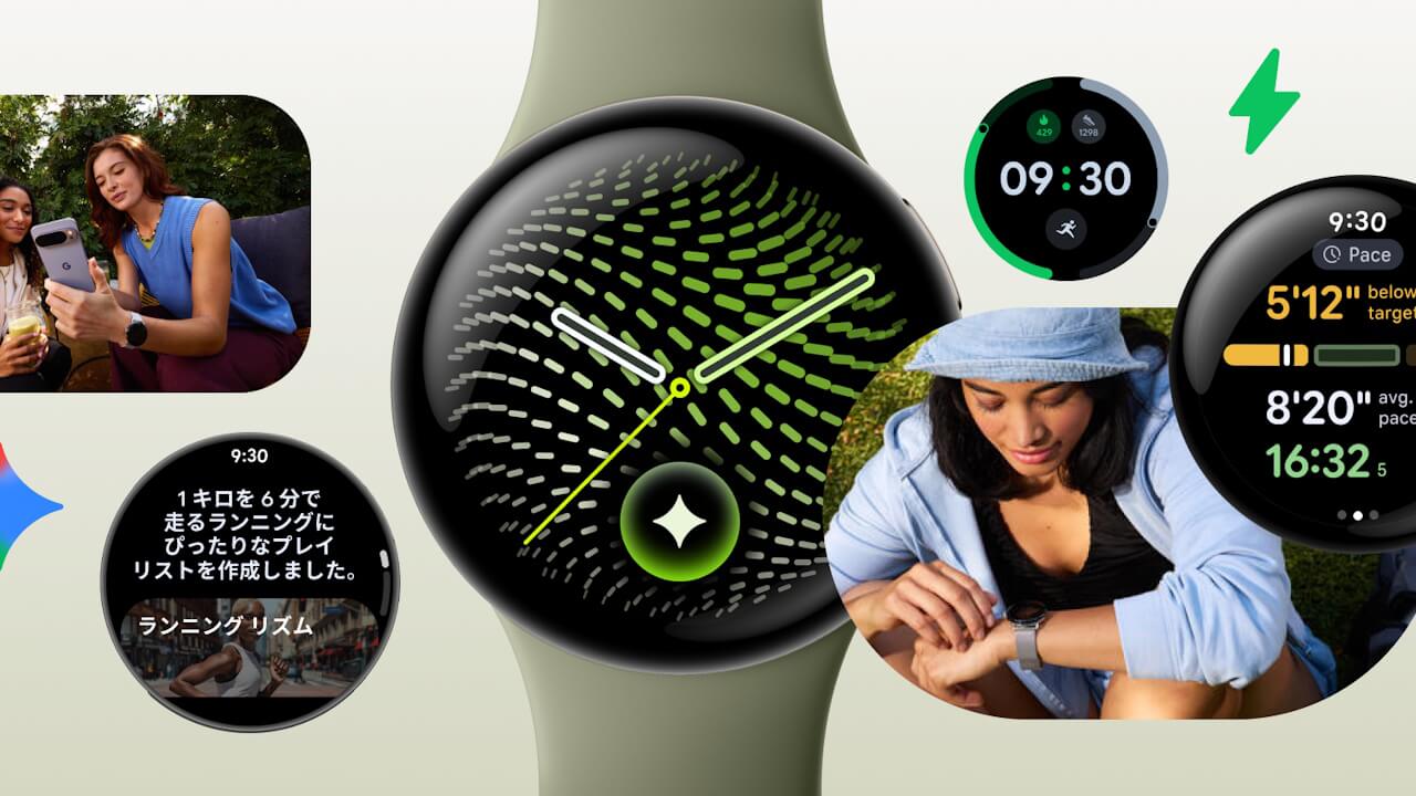 Google Pixel Watch 5