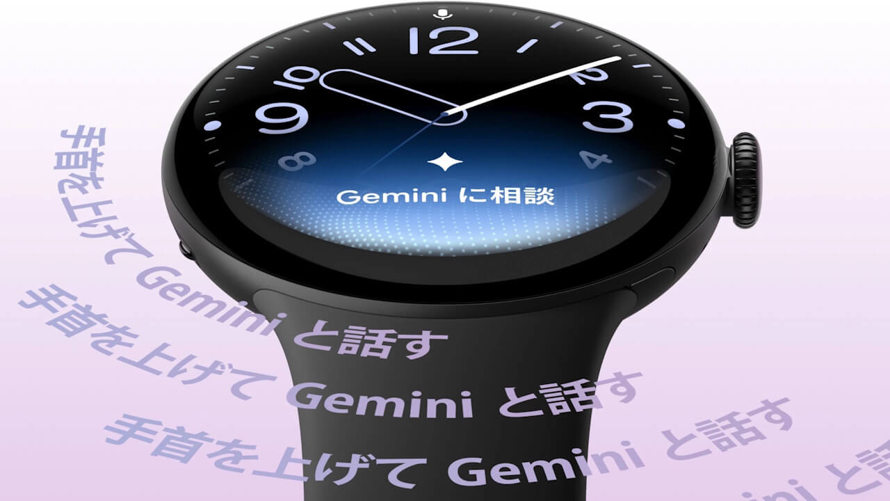 Google Pixel Watch 5