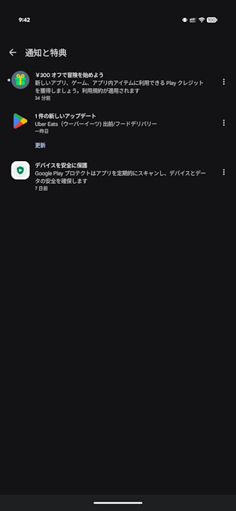 Google Play