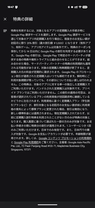 Google Play