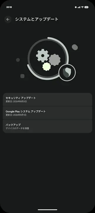 Google-Play-System-Update