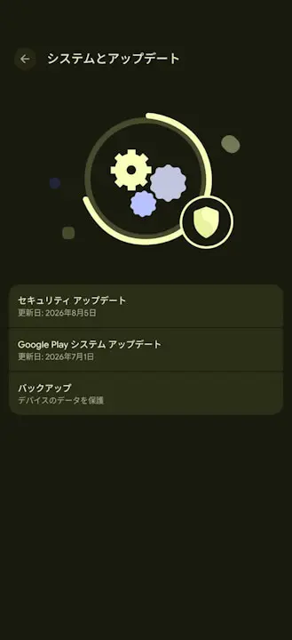 Google-Play-System-Update