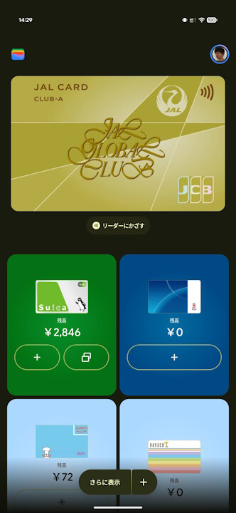 Google Wallet
