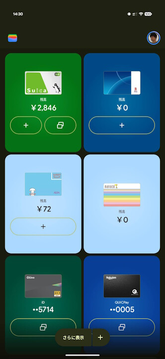 Google Wallet