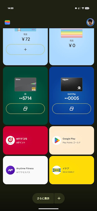 Google Wallet