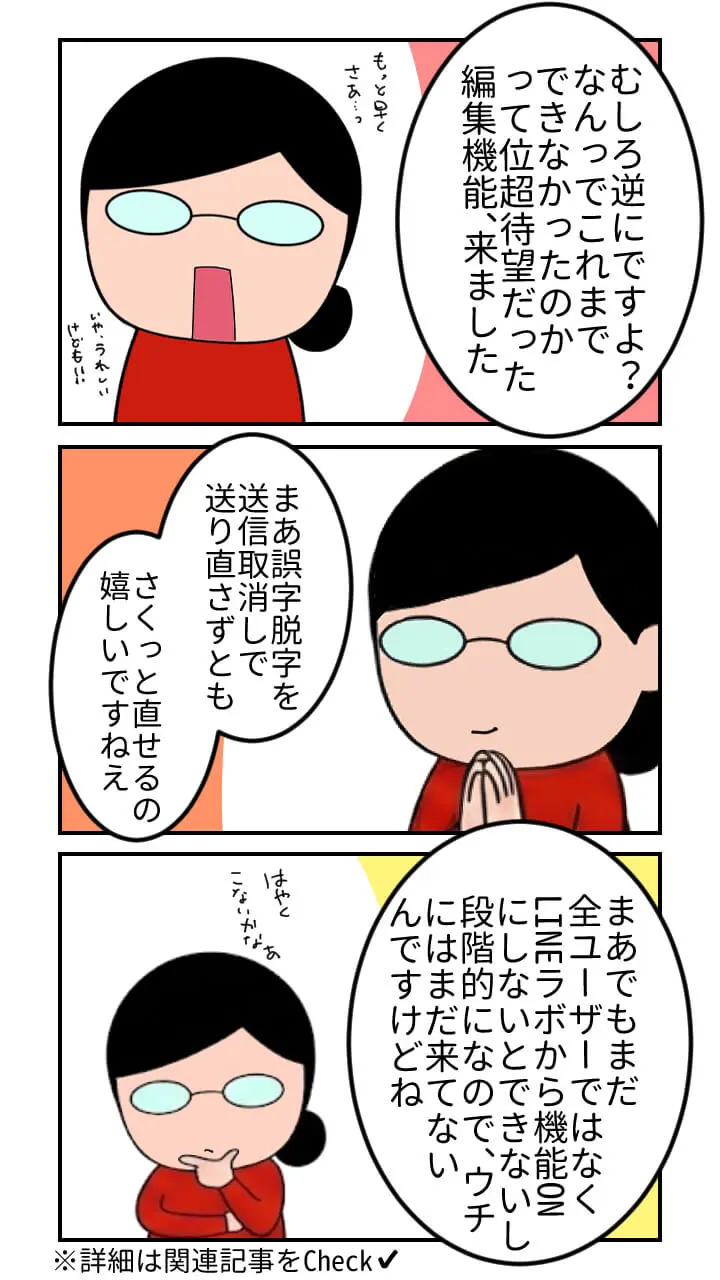 Jetstream 393