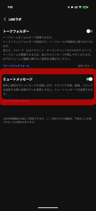 LINE