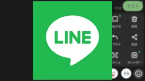 LINE