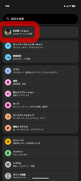 Motion Assist