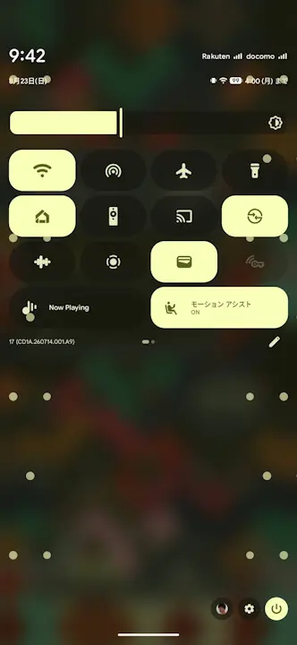 Motion Assist