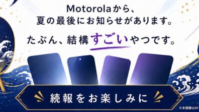 Motorola Japan