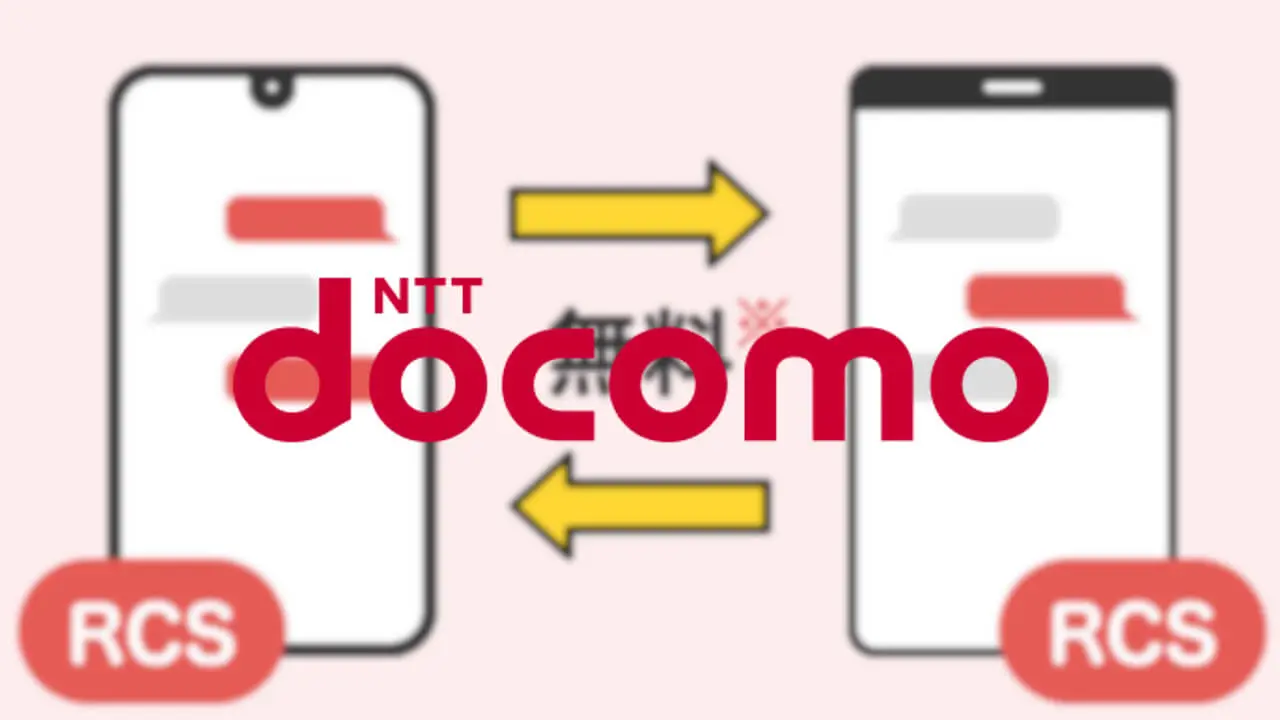 NTT Docomo RCS