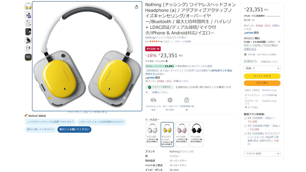 Nothing Headphone (a) Yellow