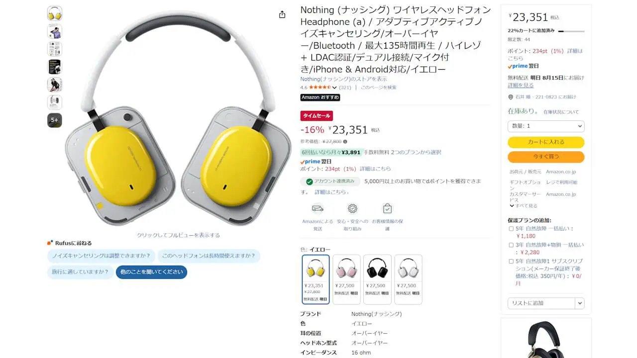 Nothing Headphone (a) Yellow
