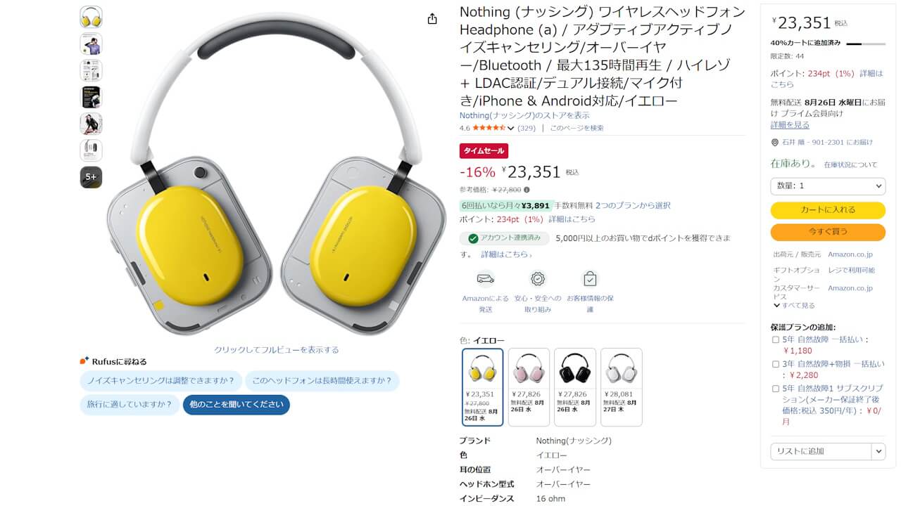 Nothing Headphone (a) Yellow