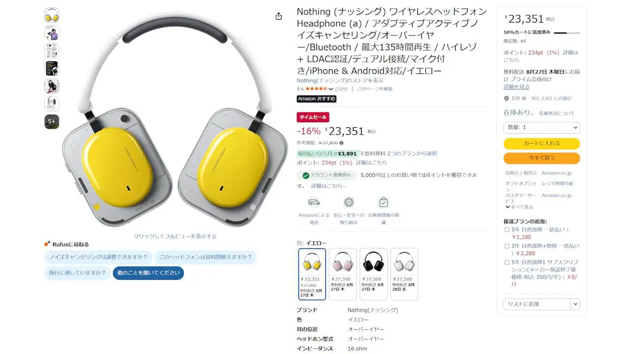 Nothing Headphone (a)
