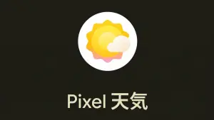 Pixel Weather