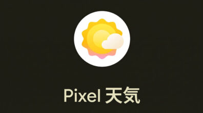 Pixel Weather
