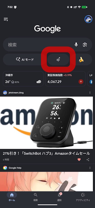 Search Live