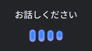 Search Live