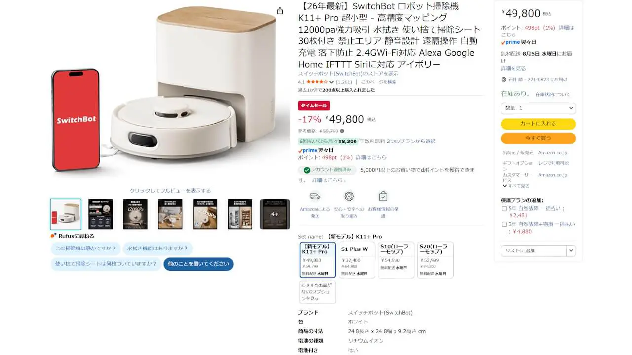 SwitchBot K11 Plus Pro