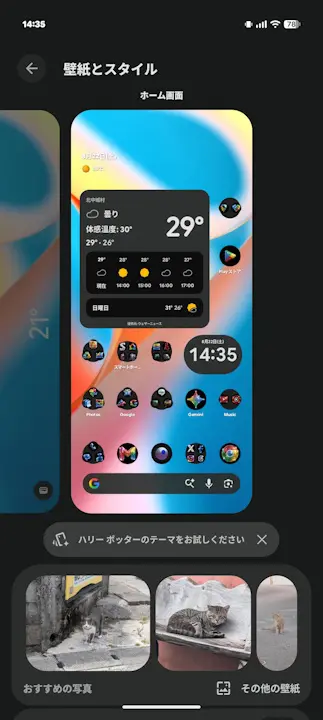 Theme Pack