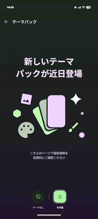 Theme Pack