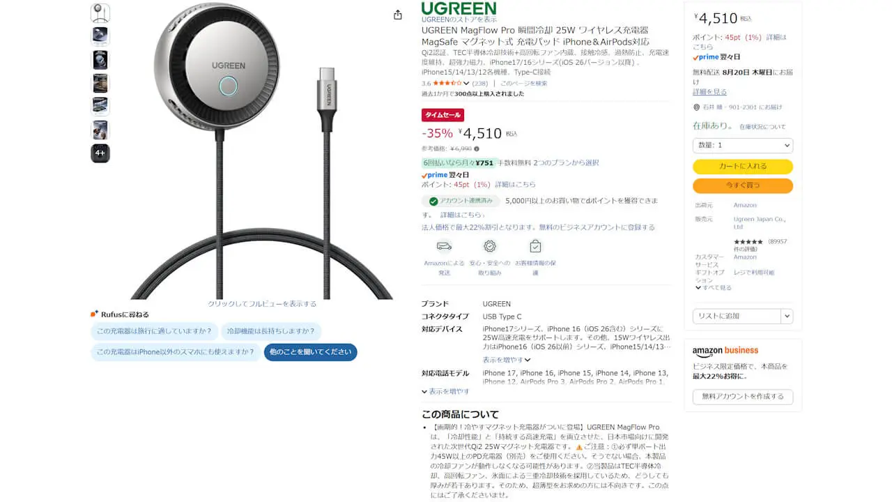 UGREEN MagFlow Pro