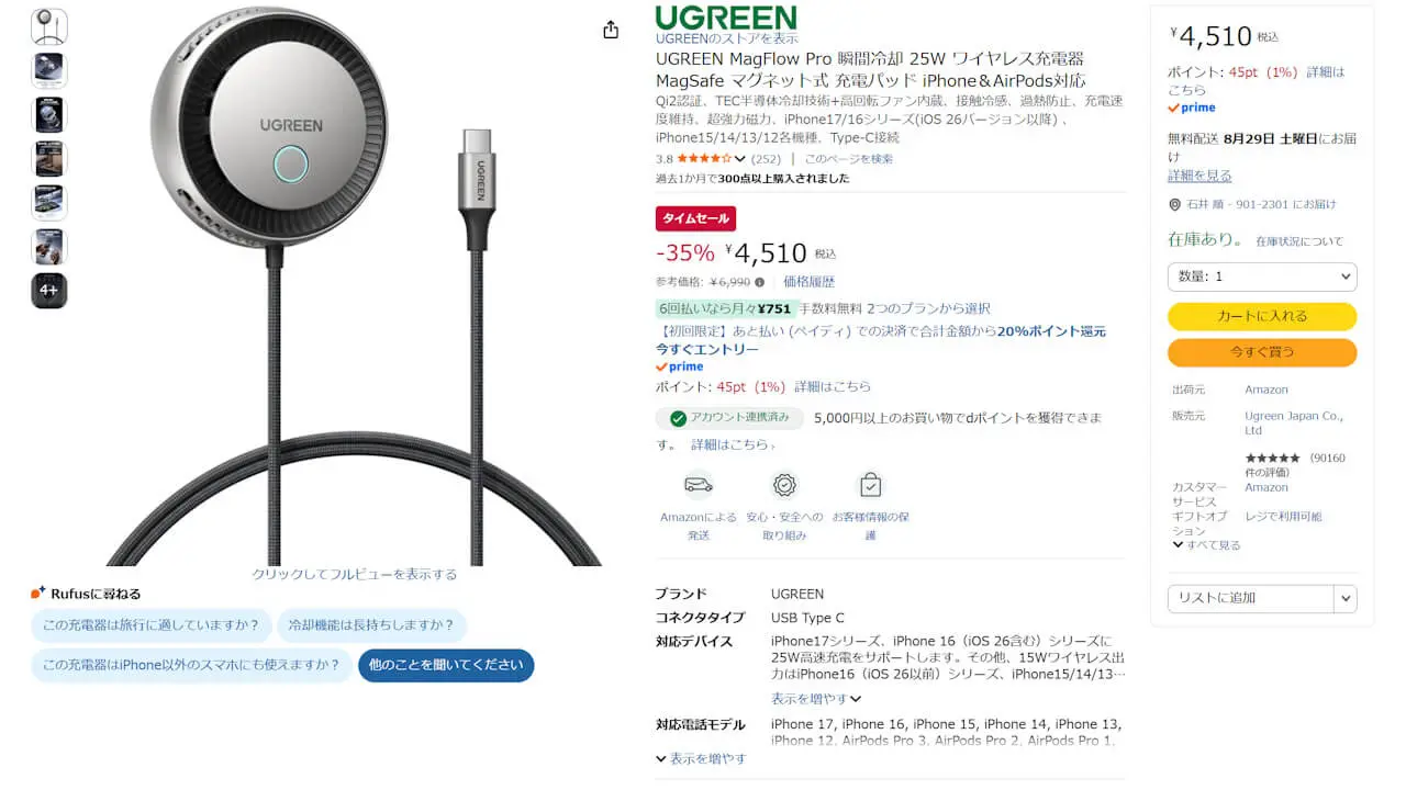 UGREEN MagFlow Pro