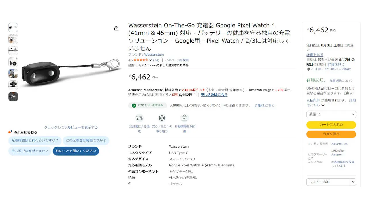 Wasserstein On-The-Go Google Pixel Watch 4