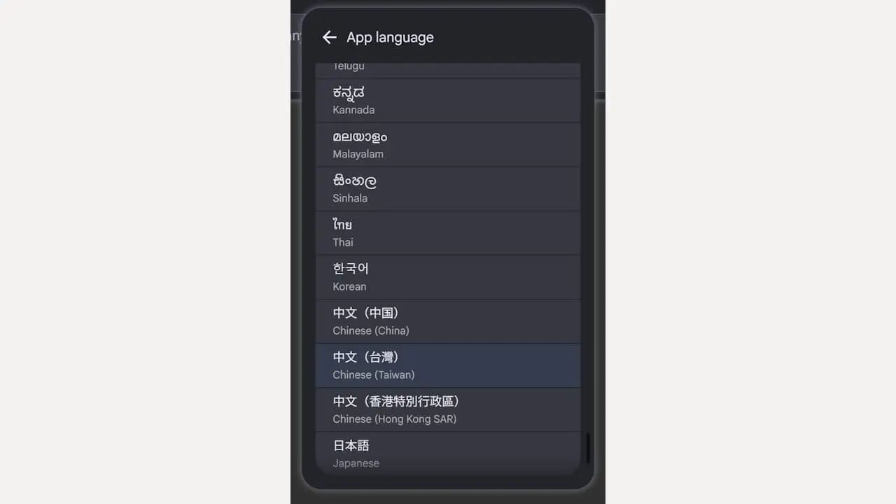 Windows-Google-Labs-AI-Mode