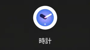 android-clock