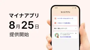 auth-and-sign