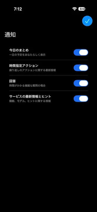 iOS Gemini