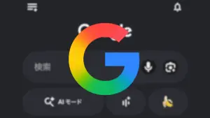 iOS Google
