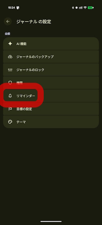 journal